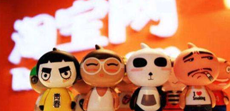 如何申請成為淘寶直播主播